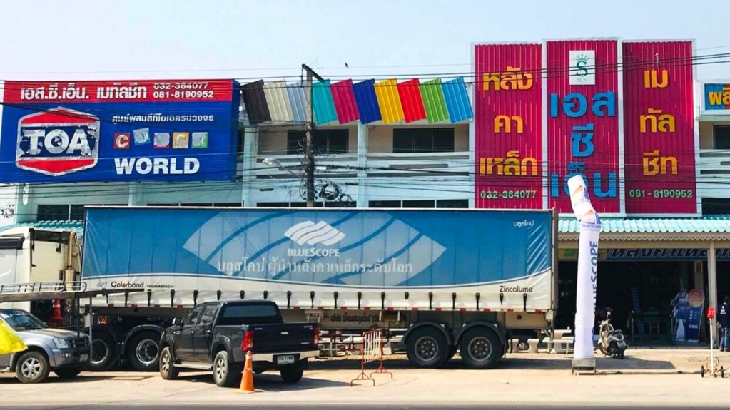 เมทัลชีทบลูสโคป