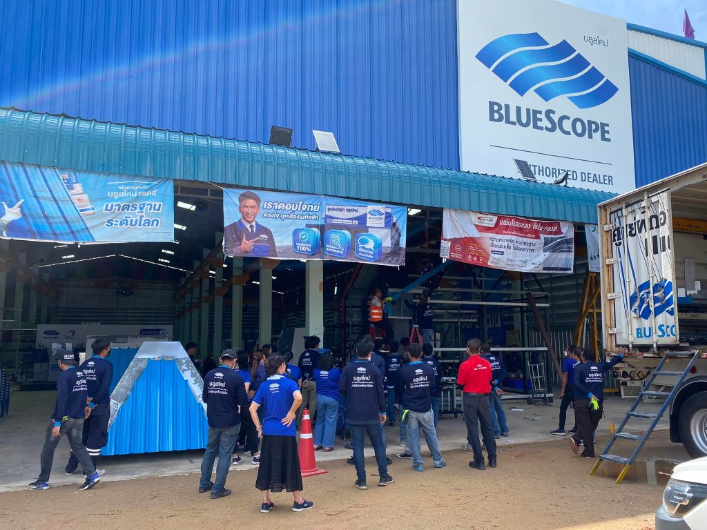 อบรมติดตั้งเมทัลชีท บลูสโคป ชัยศิริวัฒน์